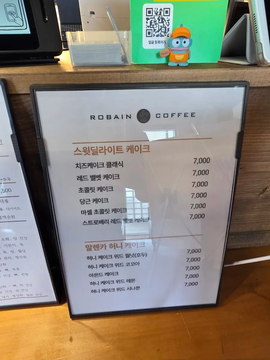 Menu board at Robain Coffee Sinchon Branch