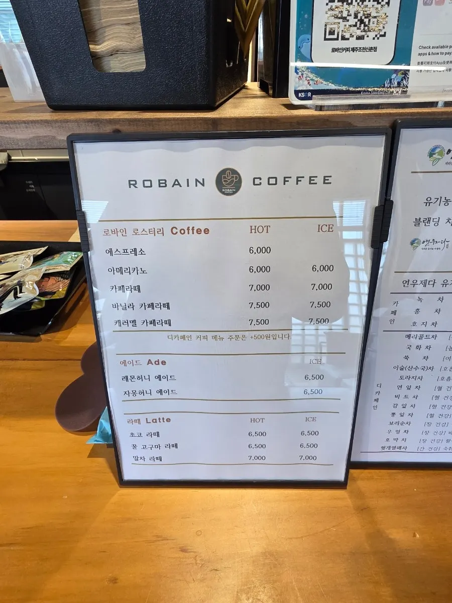 List of roastery coffee menu items