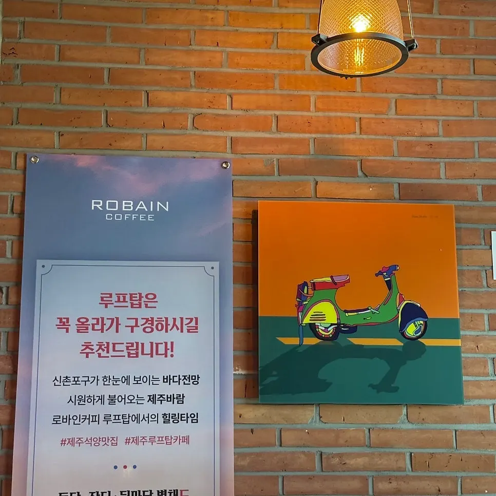 단체 이용도 가능한 모던한 실내 좌석