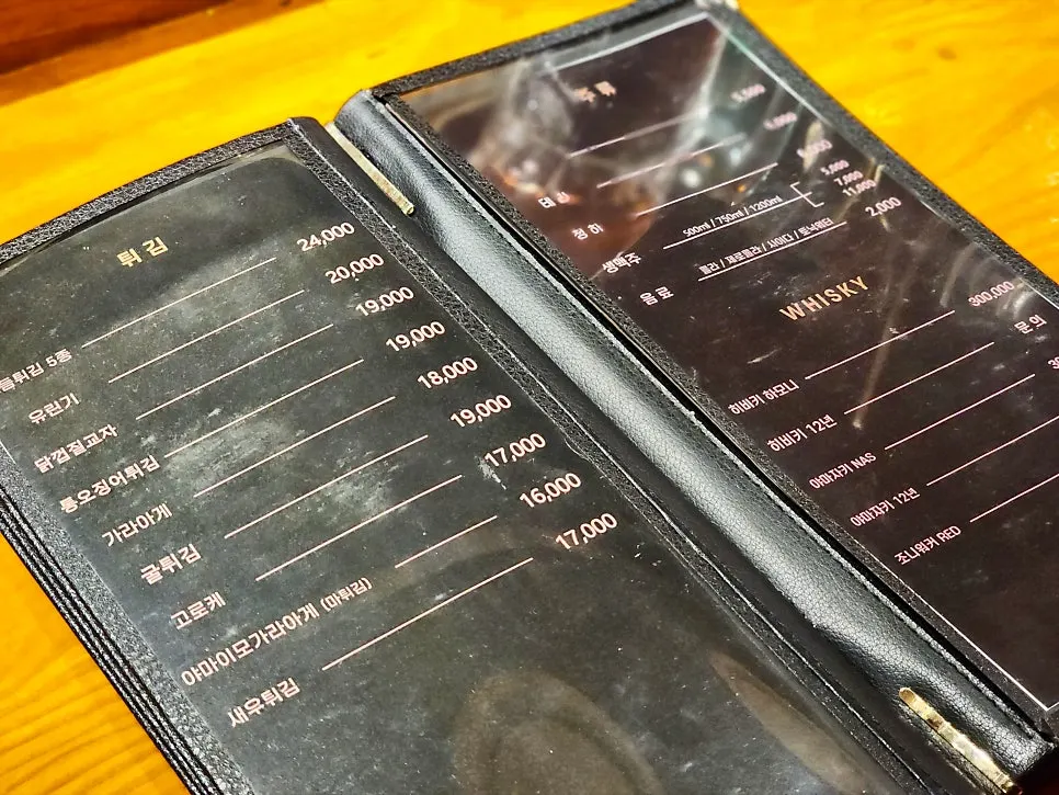 Grilled fish and nabe menu page