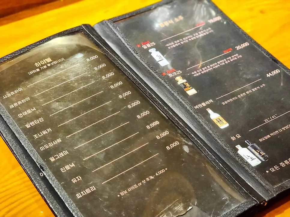 Signature dishes and fried side menu page