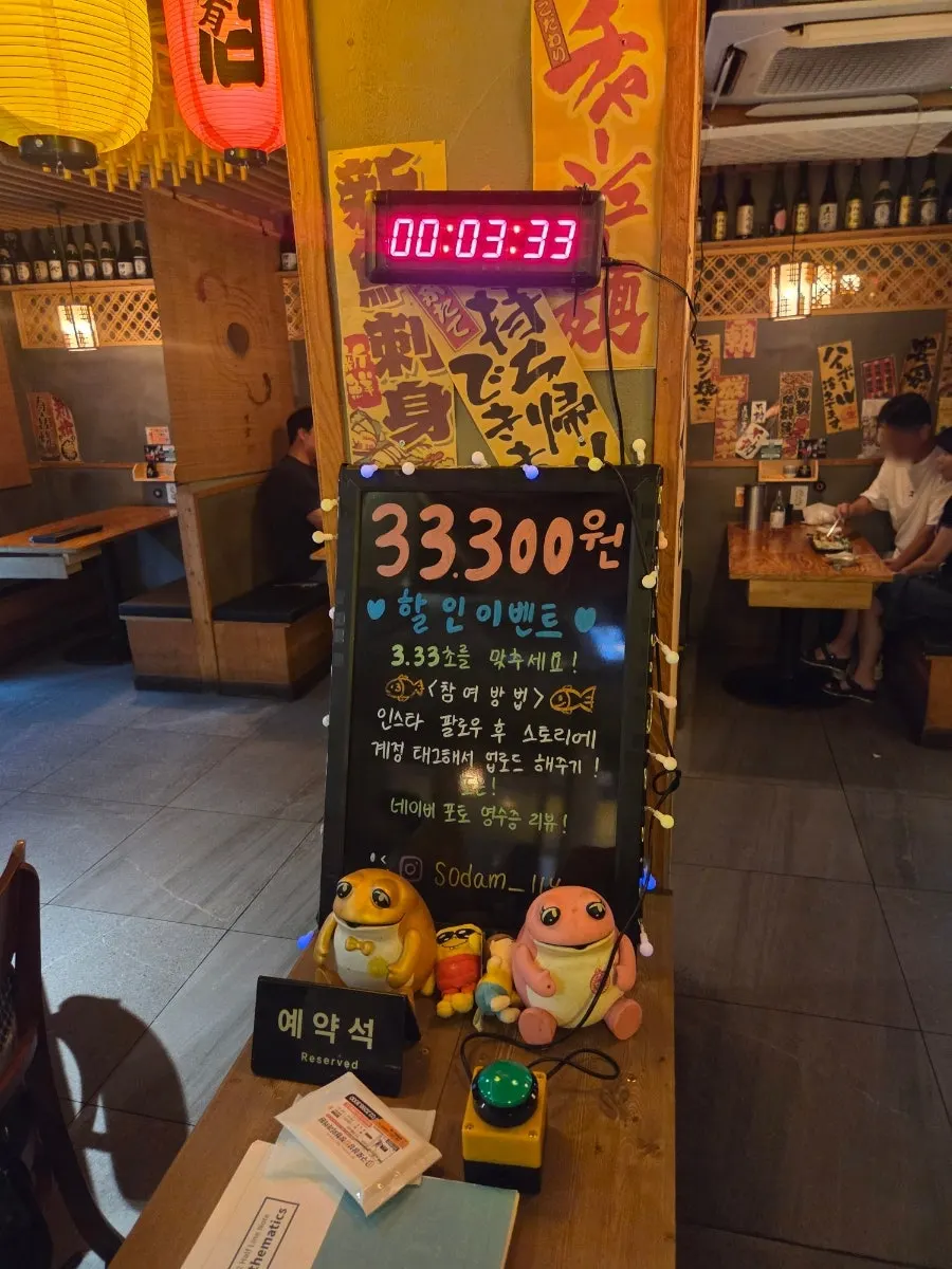Reserved seats booked via Naver Reservation