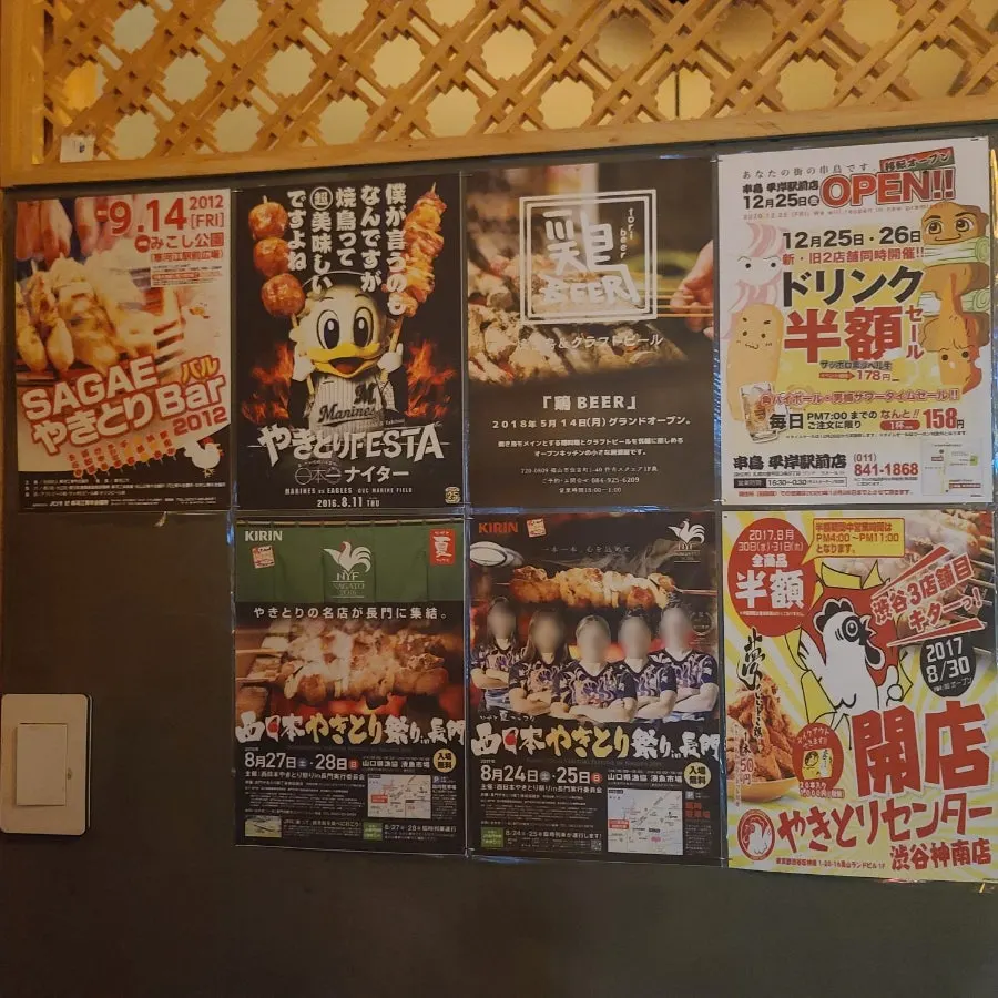 Wall with menu nameplates giving an izakaya feel
