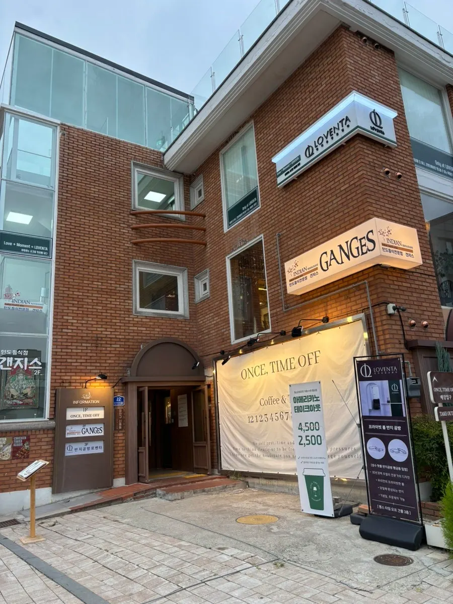 로벤타 수원행궁 기본정보 안내