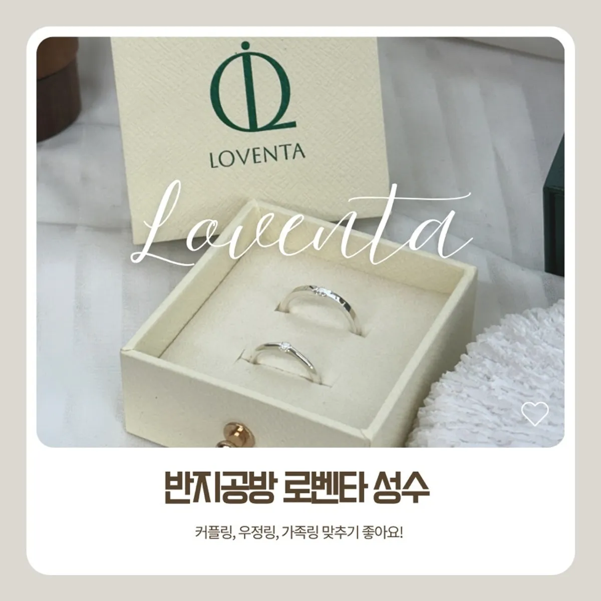 로벤타 성수에서 만든 실버 반지 대표 이미지