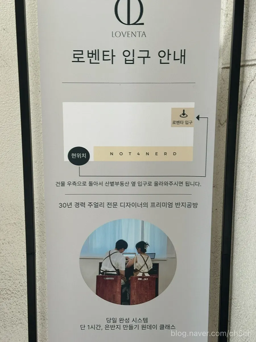 입구가 아니라는 안내 현수막이 걸린 건물 왼쪽 계단