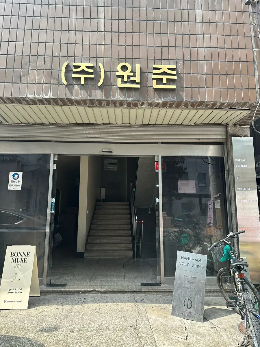 부동산 부근에 있는 로벤타 성수 실제 입구