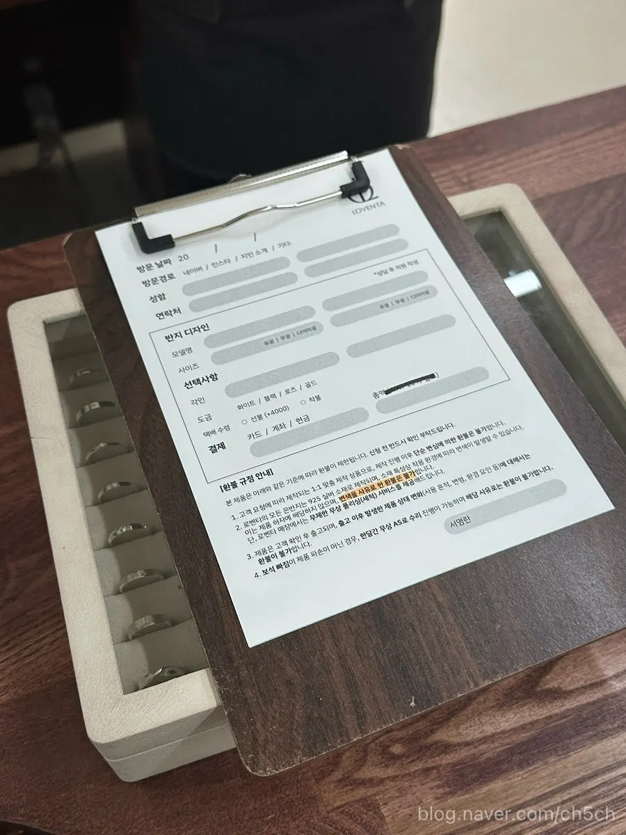 예약 확인과 서명을 하는 안내 자리