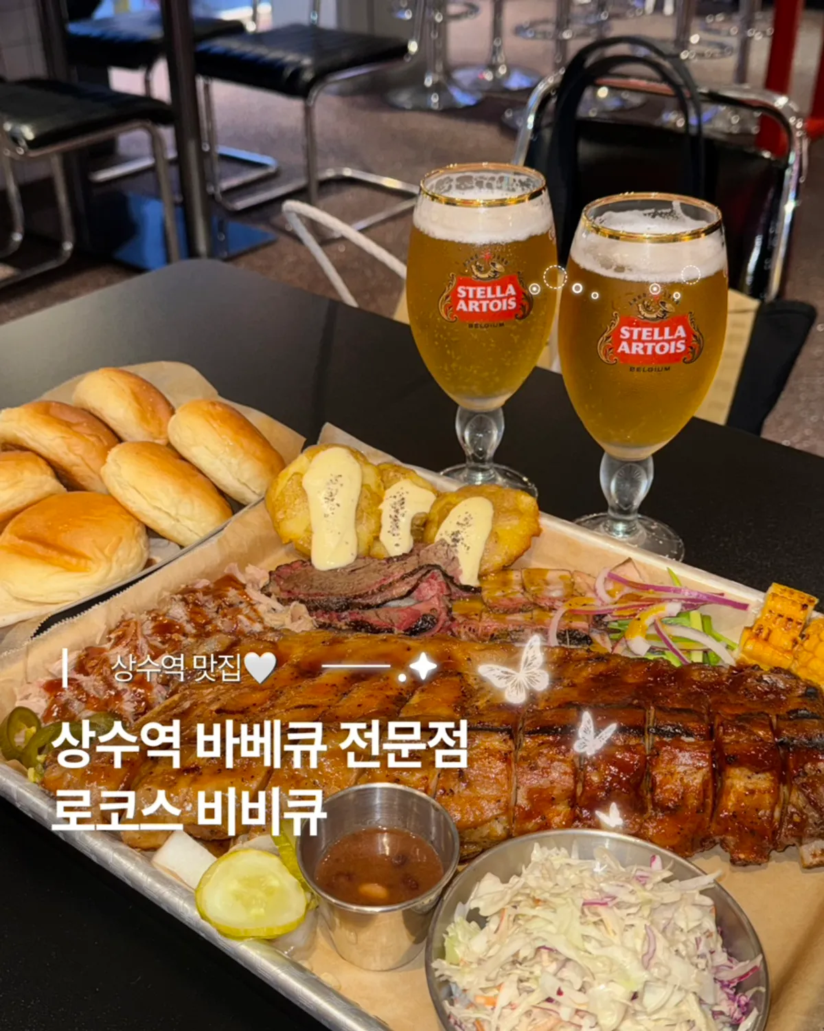로코스비비큐 상수점 텍사스 바비큐 대표 사진