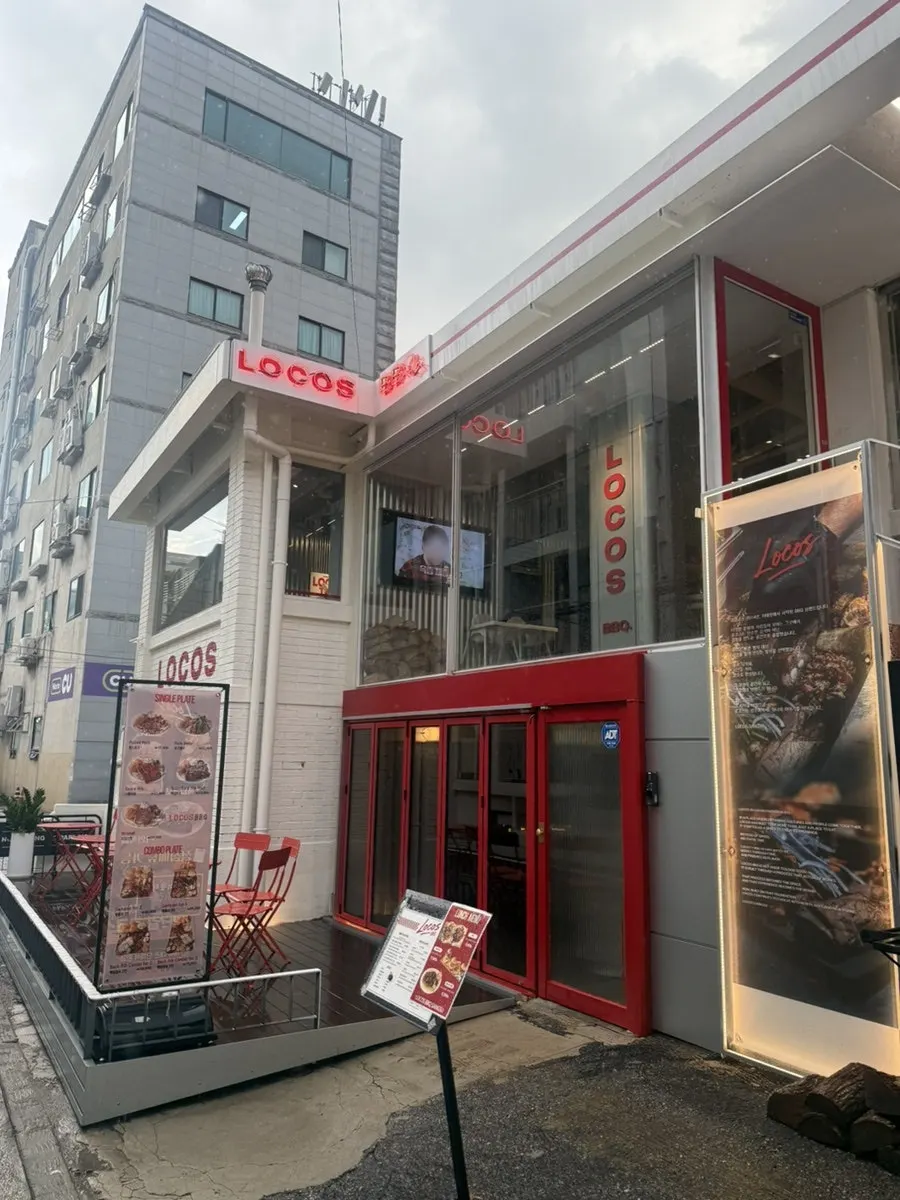 상수역 4번 출구 근처 로코스비비큐 상수점 외관