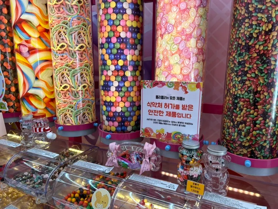 종류별로 나뉜 수입 젤리 코너