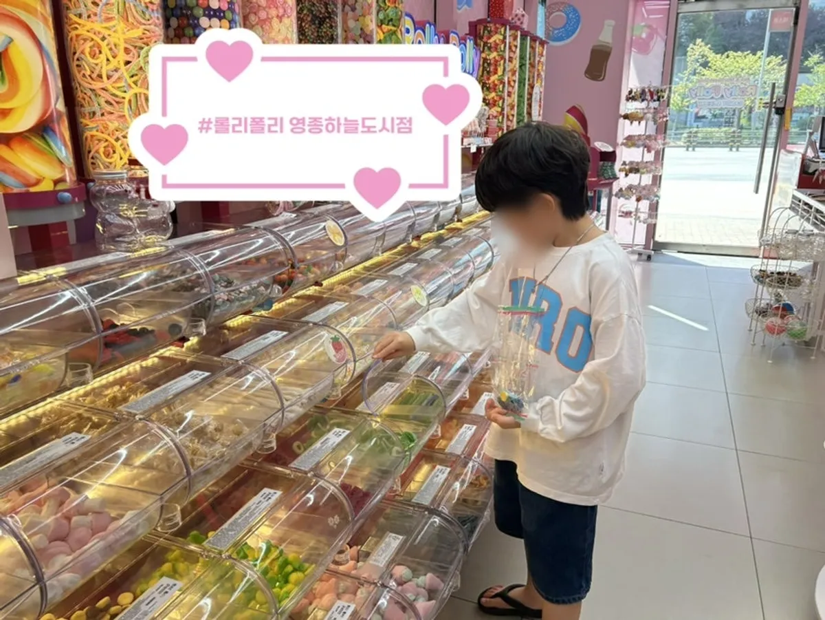 골라 담는 수입 젤리와 사워 캔디 진열