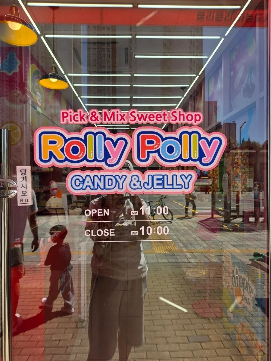 Entrance of the snack shop in Yeongjong Sky City