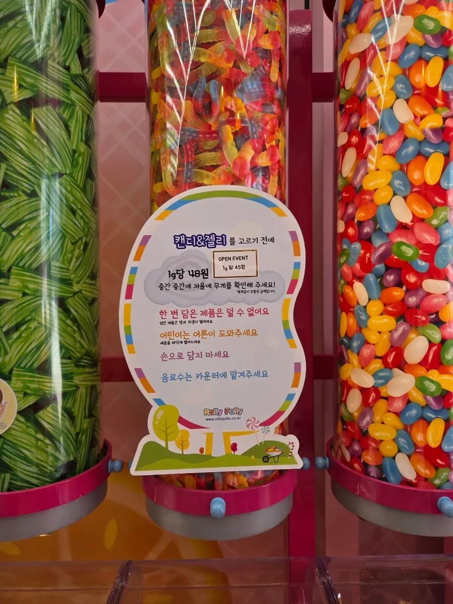 Scale for weighing jelly
