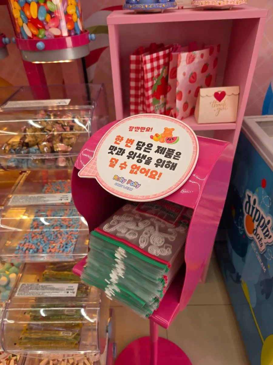 Sign showing per-gram jelly pricing