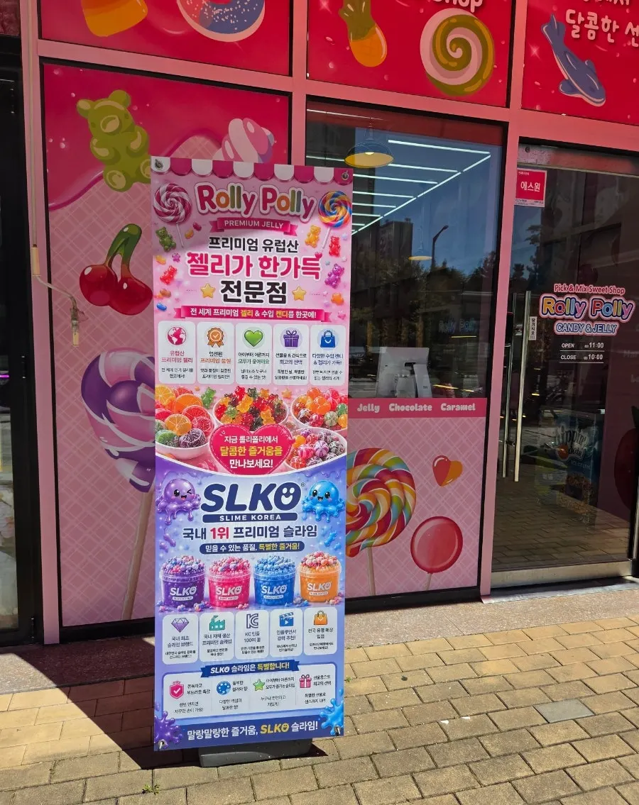 Snacks and small items sold at the store