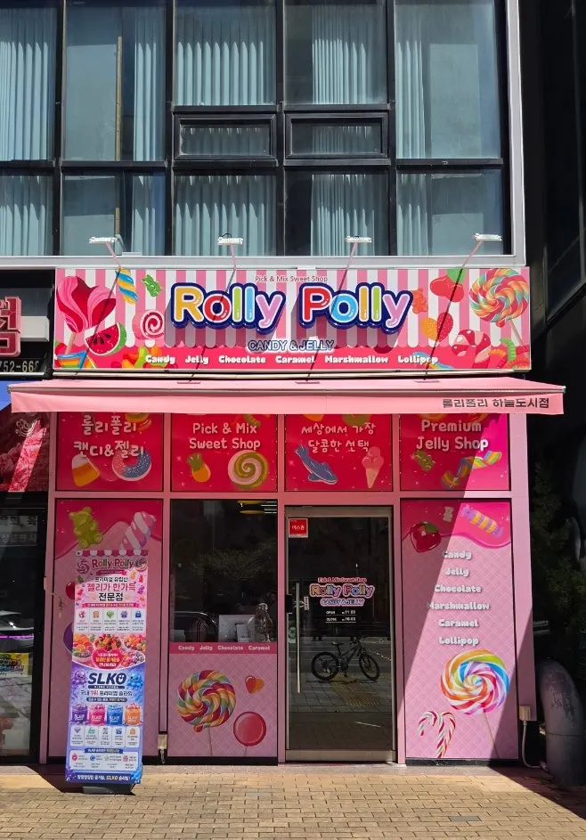 Closing photo of the snack corner at Rolly Polly Yeongjong Sky City