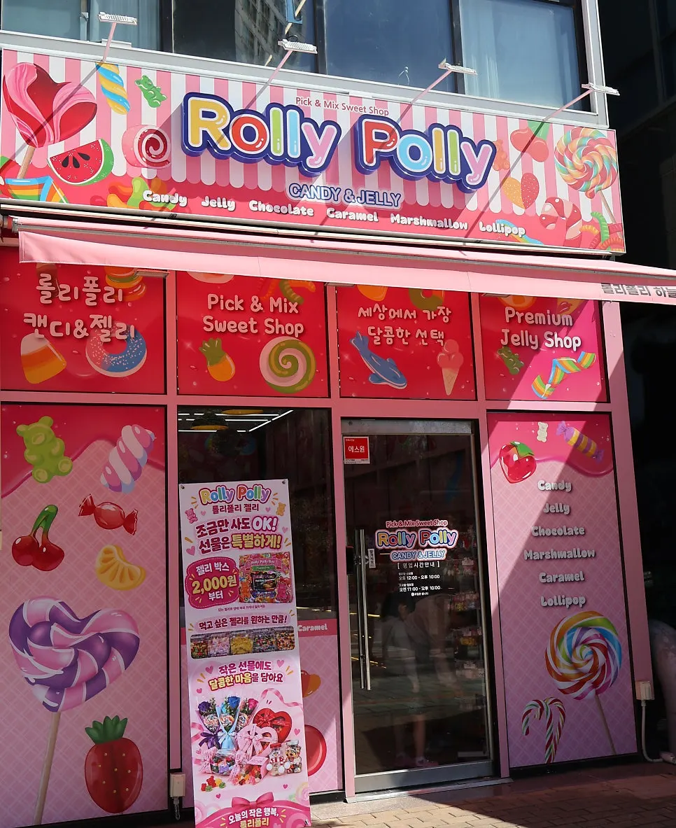 Colorful storefront entrance of Rolly Polly Yeongjong Sky City