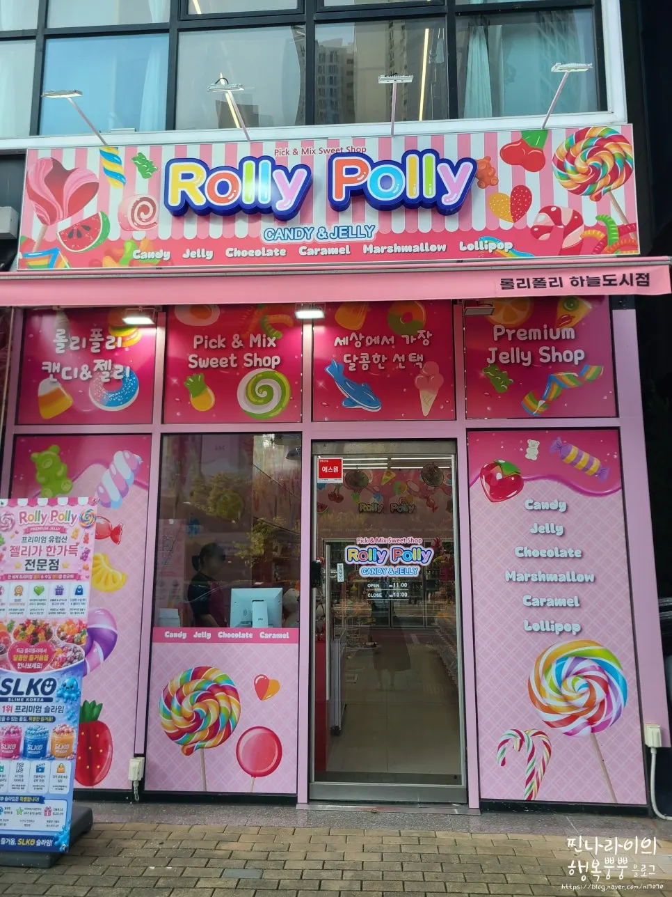하원 후 아이 둘과 나선 영종하늘도시 동네 산책길