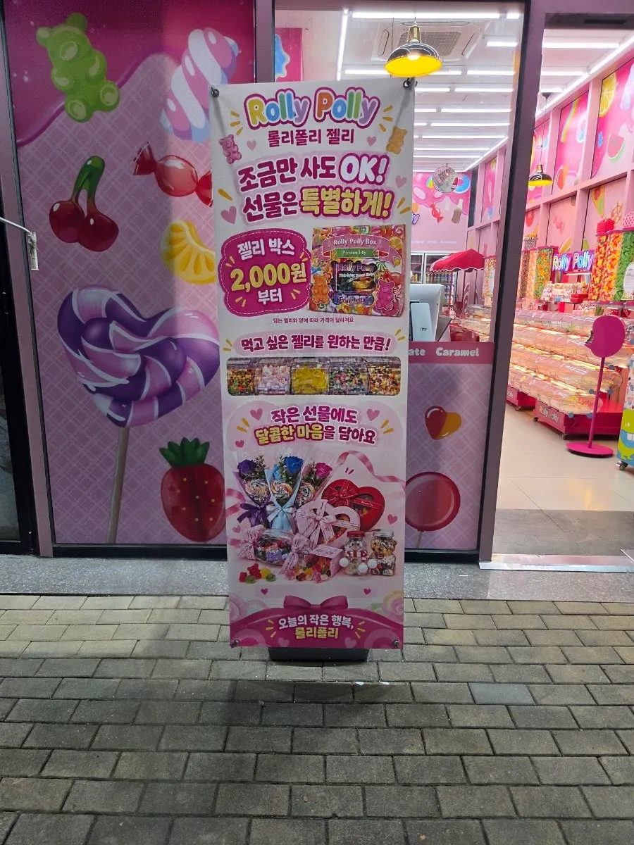 Colorful storefront entrance