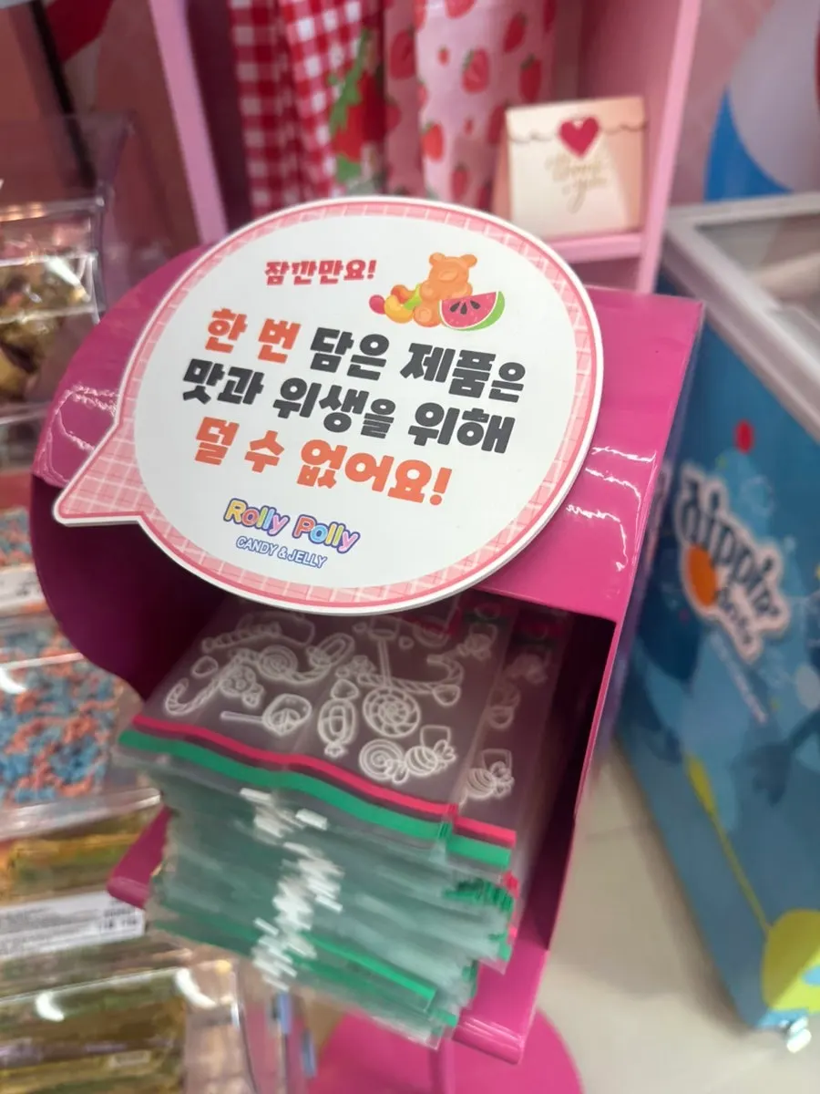 오리 인형이 있는 매장 포토존