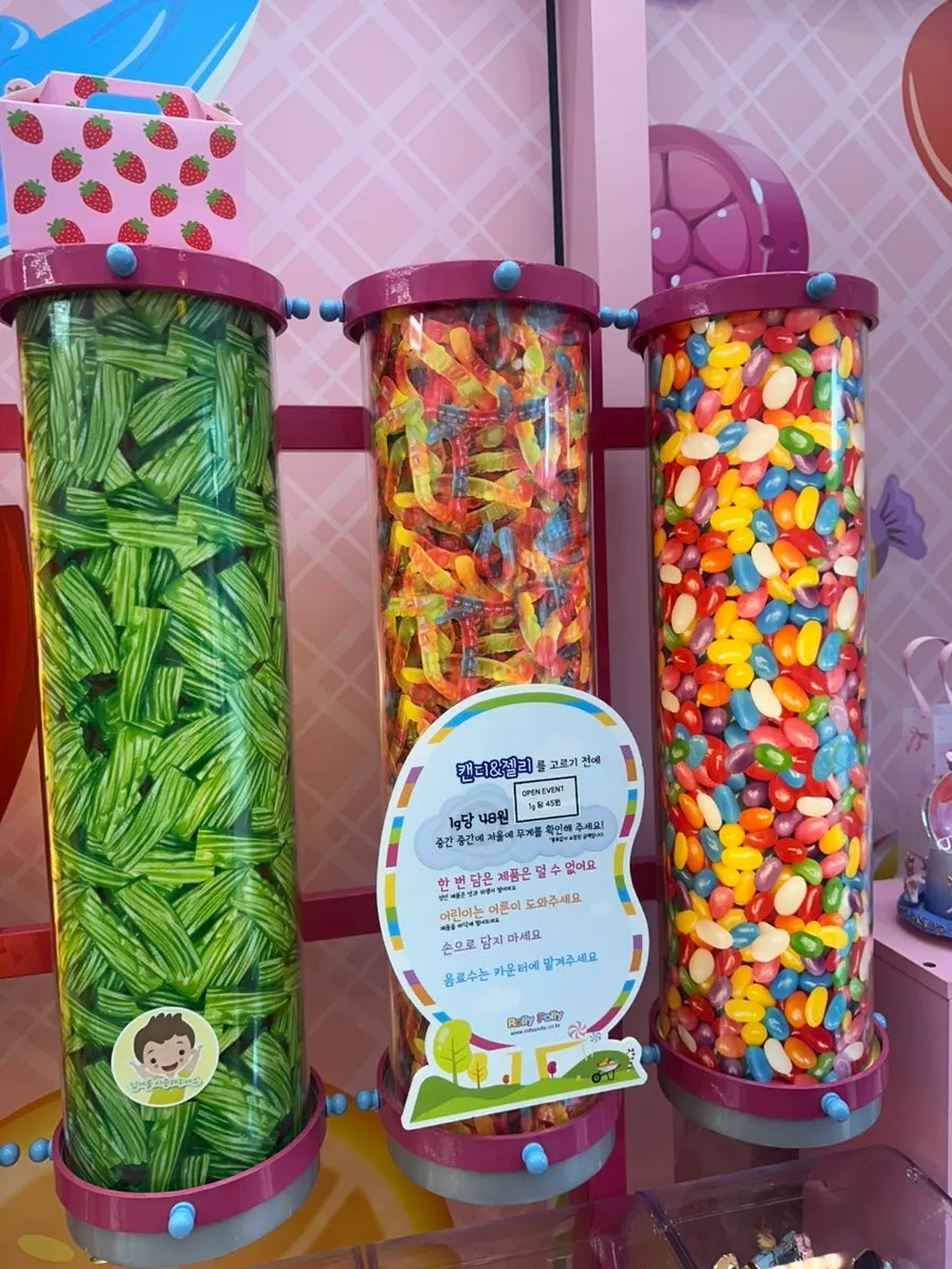 전용 집게로 담는 젤리 골라담기 코너