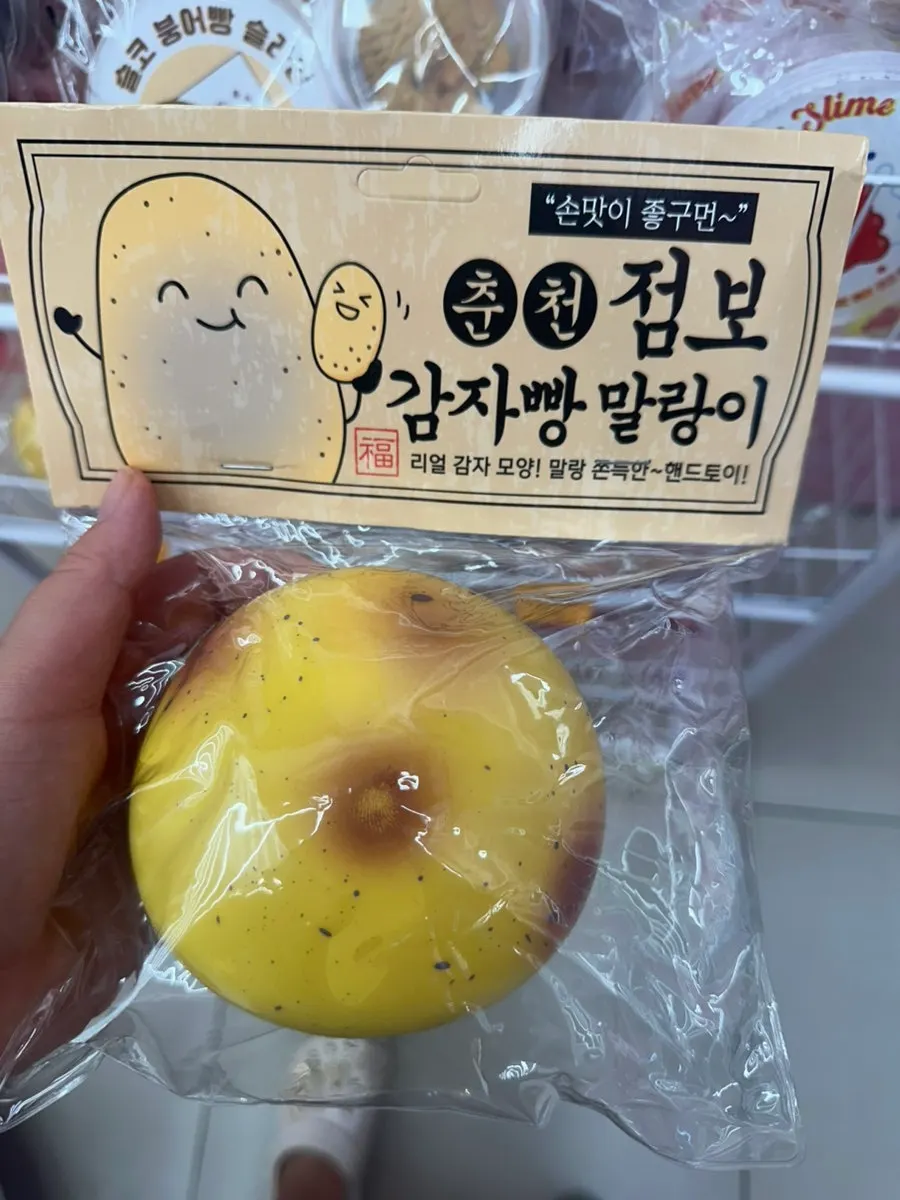감자빵 말랑이 제품