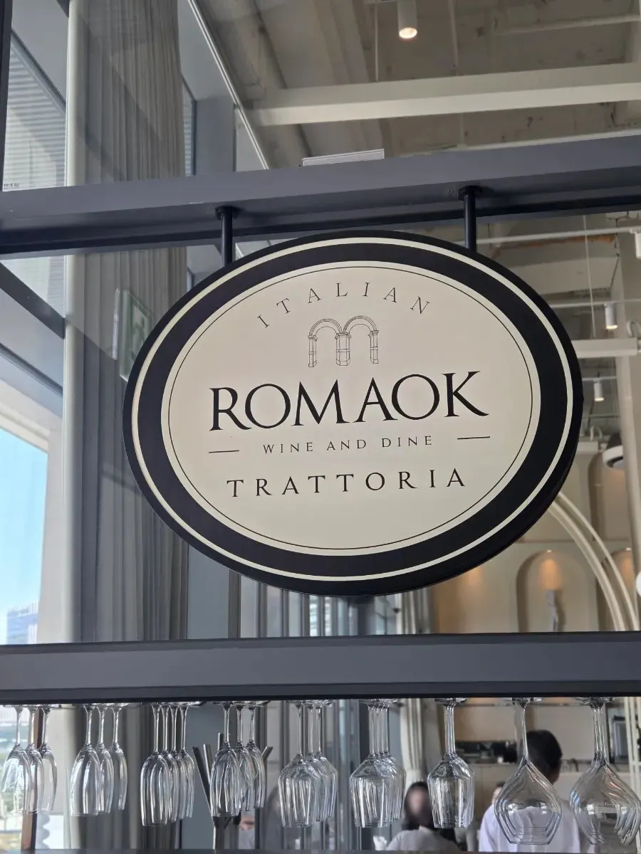 Entrance to Romaok Magok on the 3rd floor of LG Art Center Seoul