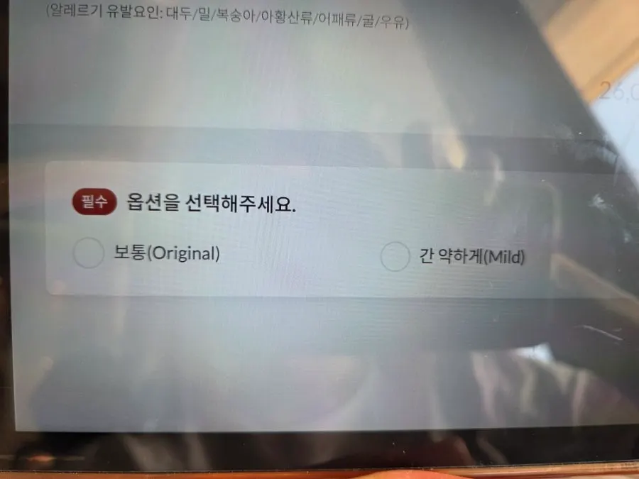 Tablet ordering screen with seasoning options