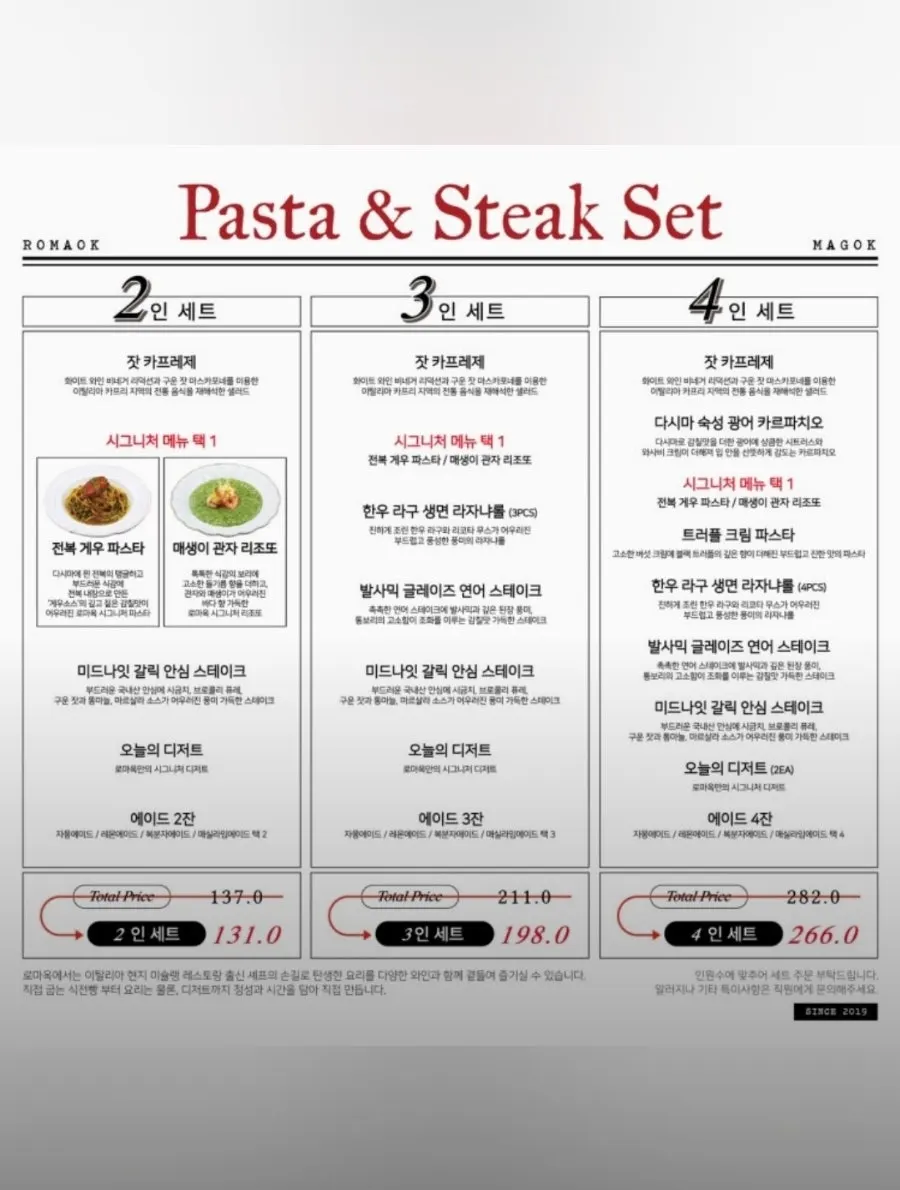 Romaok Magok pasta and risotto menu