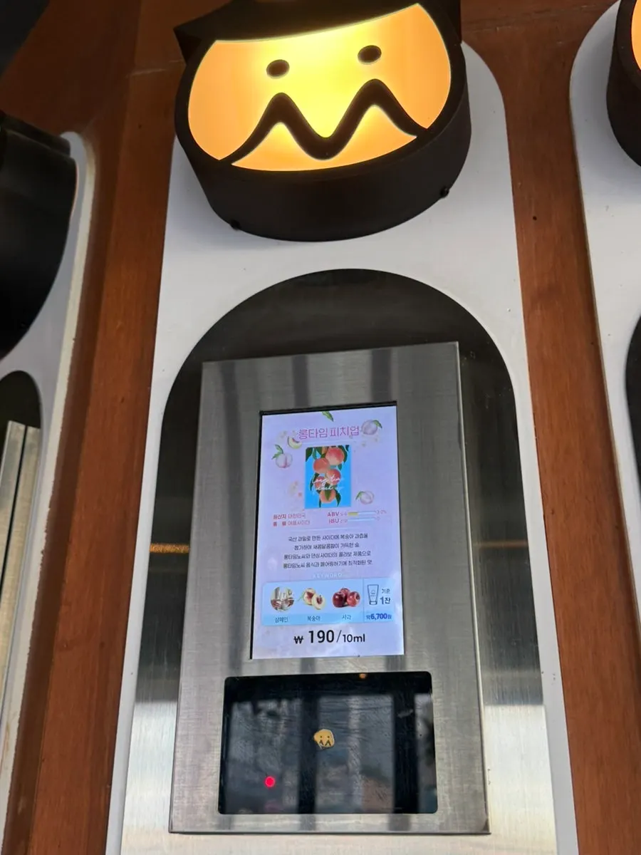 Long Time Peach-Up peach beer tap
