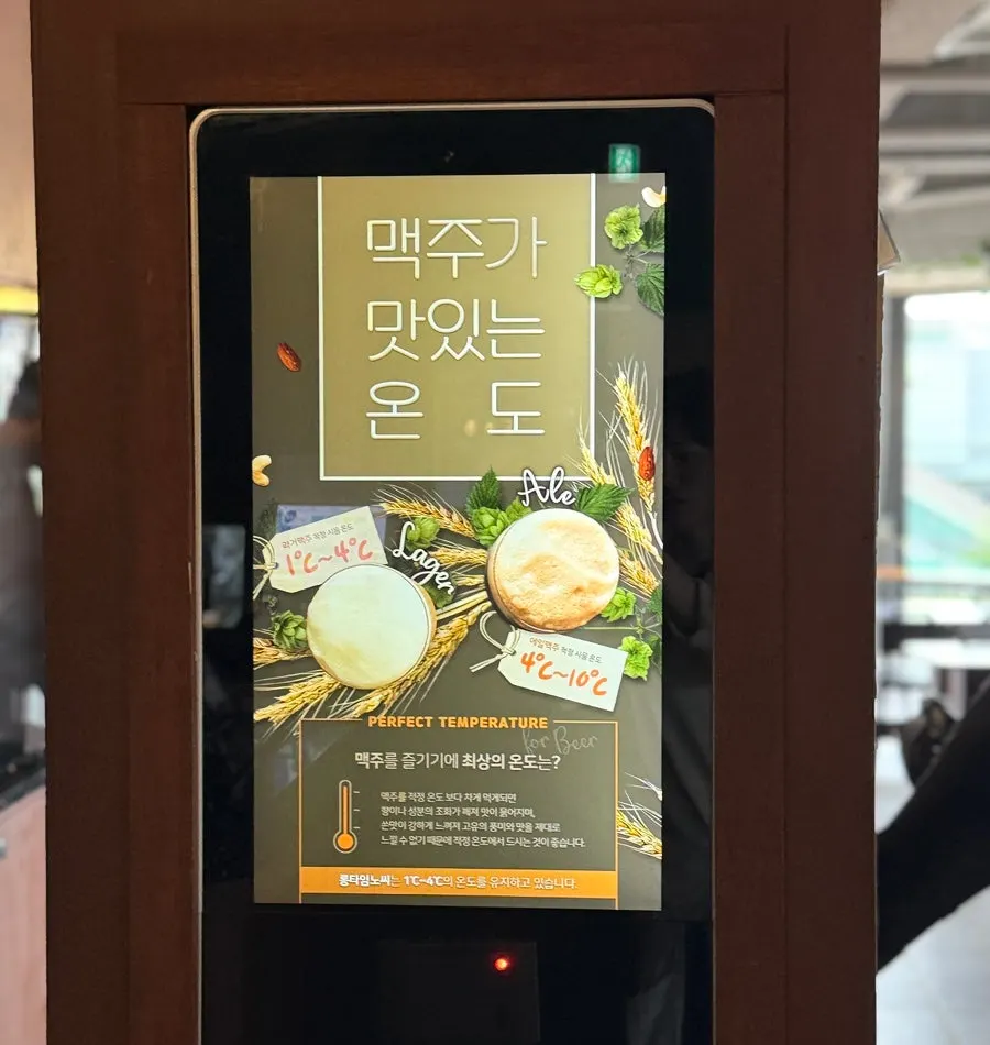 맥주 주문 시 받는 빨간 팔찌