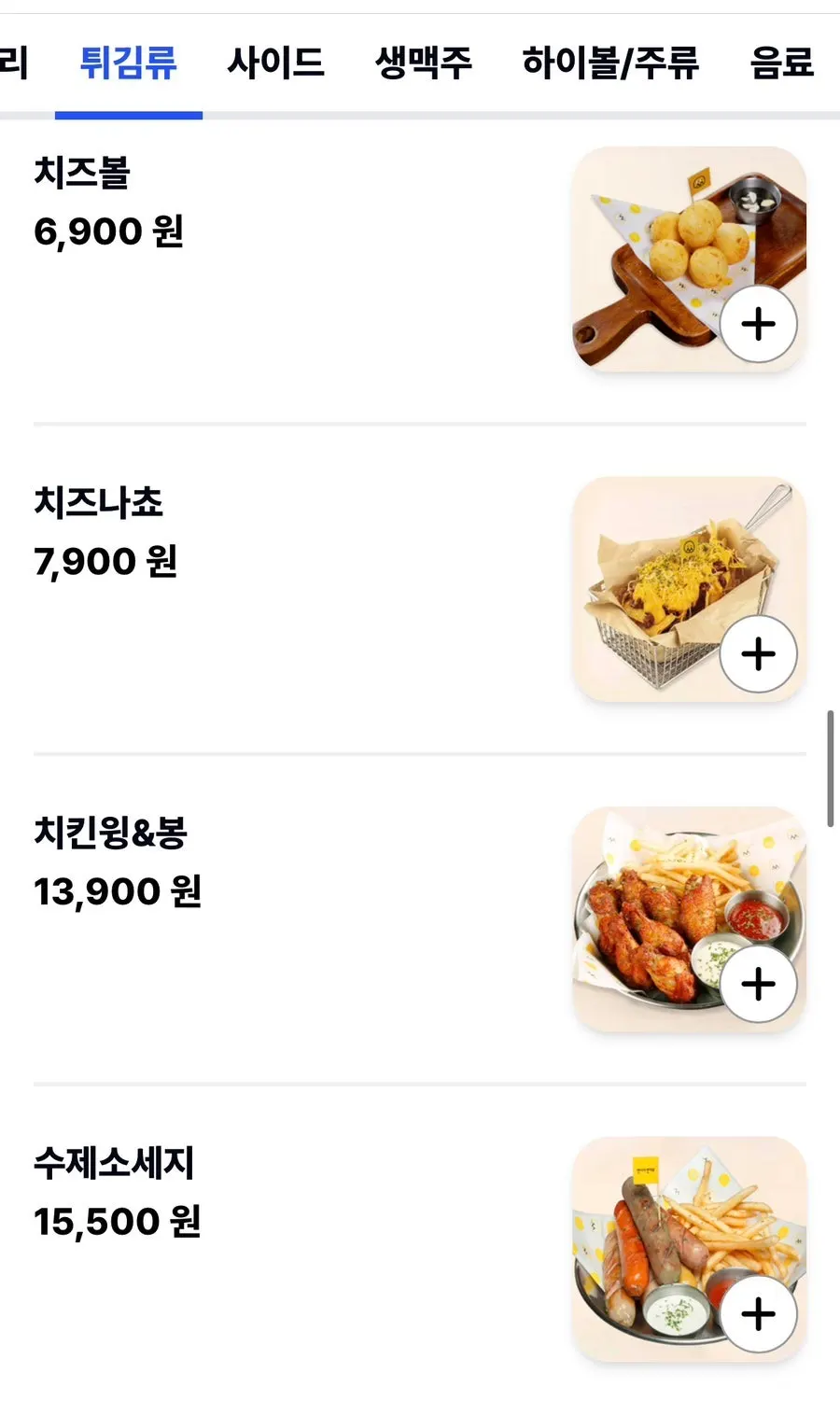 피자 메뉴 상세 페이지