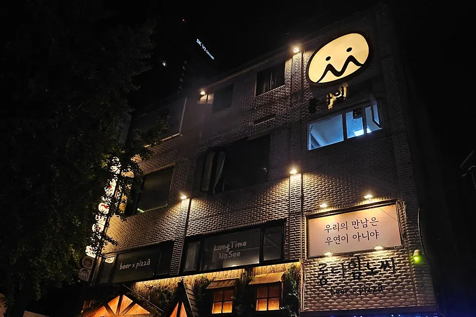 Exterior of the Long Time No See Dangsan Branch building in the alley near Dangsan Station
