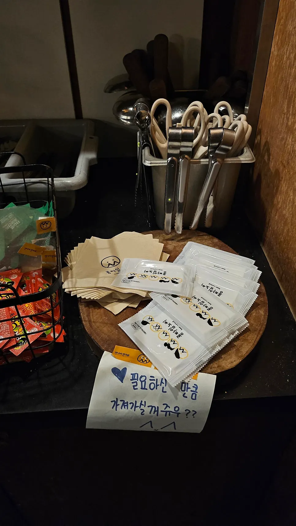 A self-zone stocked with napkins, wet wipes, and personal plates