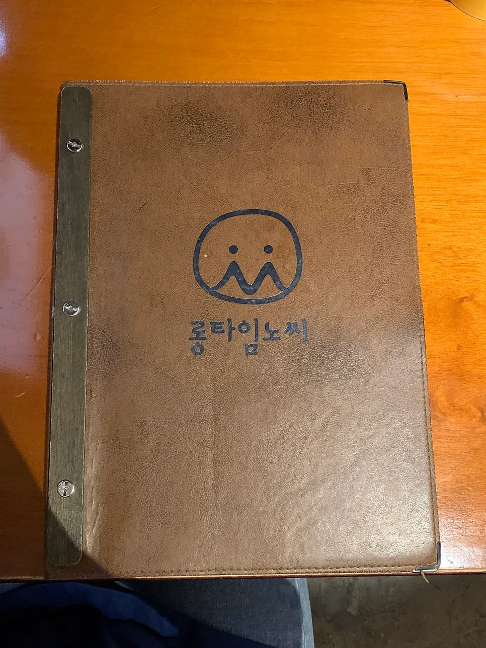 휴대폰으로 주문하는 롱타임노씨 당산점 모바일 화면