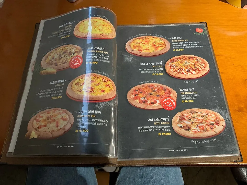 피자 메뉴가 적힌 롱타임노씨 메뉴판 페이지