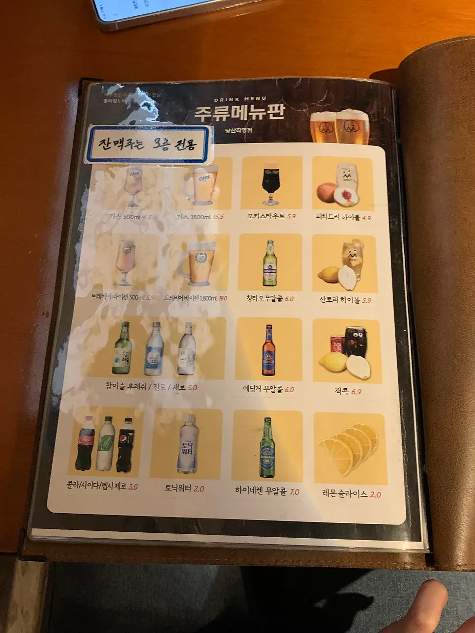 기본 제공되는 팝콘과 테이블 세팅