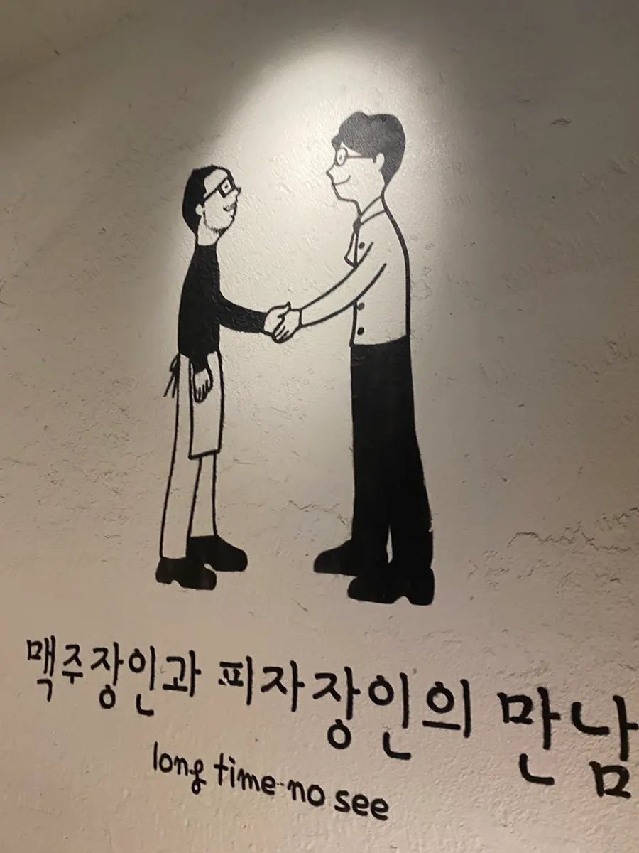 당산 롱타임노씨 테이블에 놓인 피자와 맥주잔