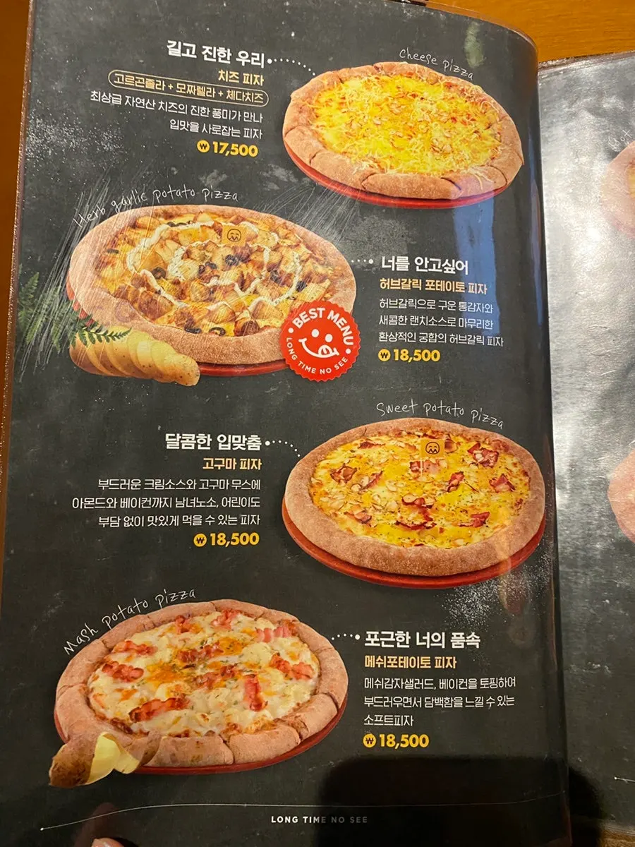 매장 한쪽에 길게 설치된 셀프탭 맥주 코너