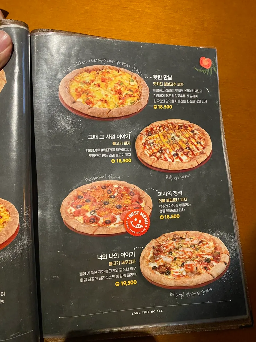 롱타임노씨 당산점 셀프탭 생맥주 종류