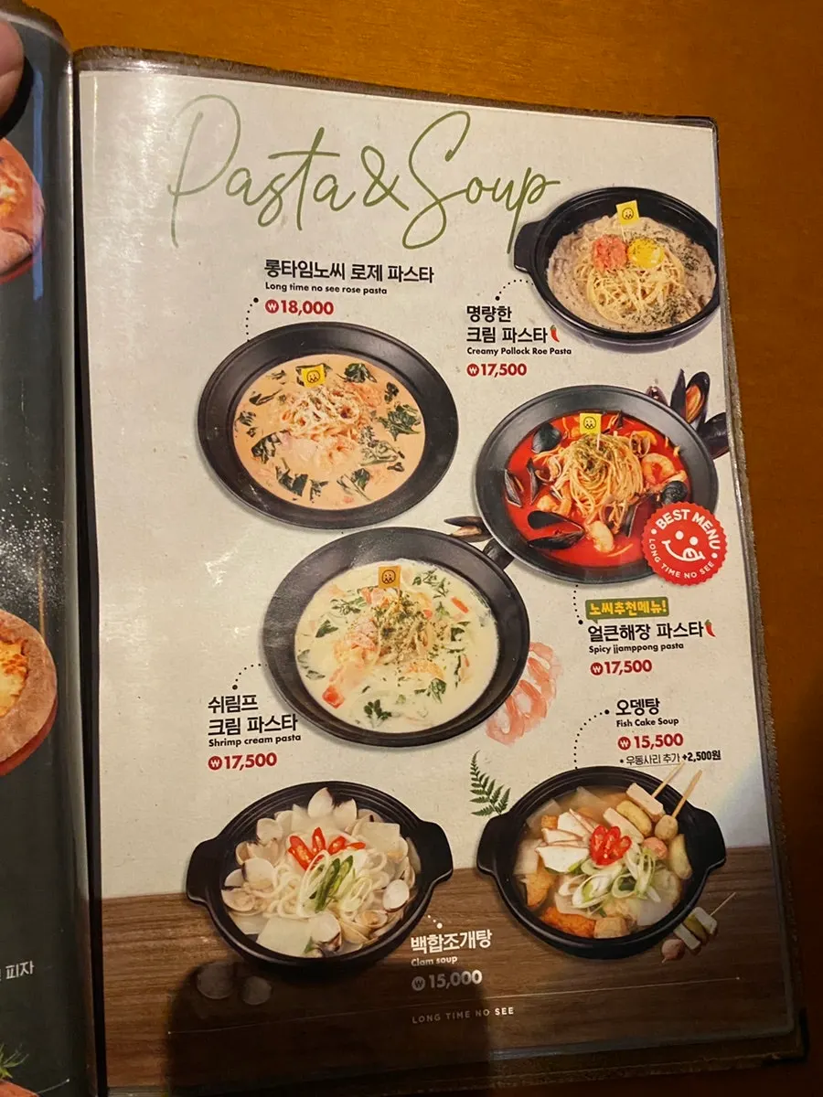 맥주 종류별 탭 손잡이
