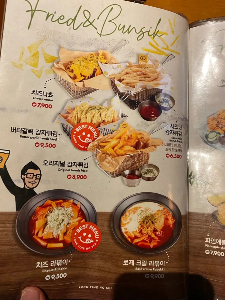 롱타임노씨 당산점 매장 내부 전경