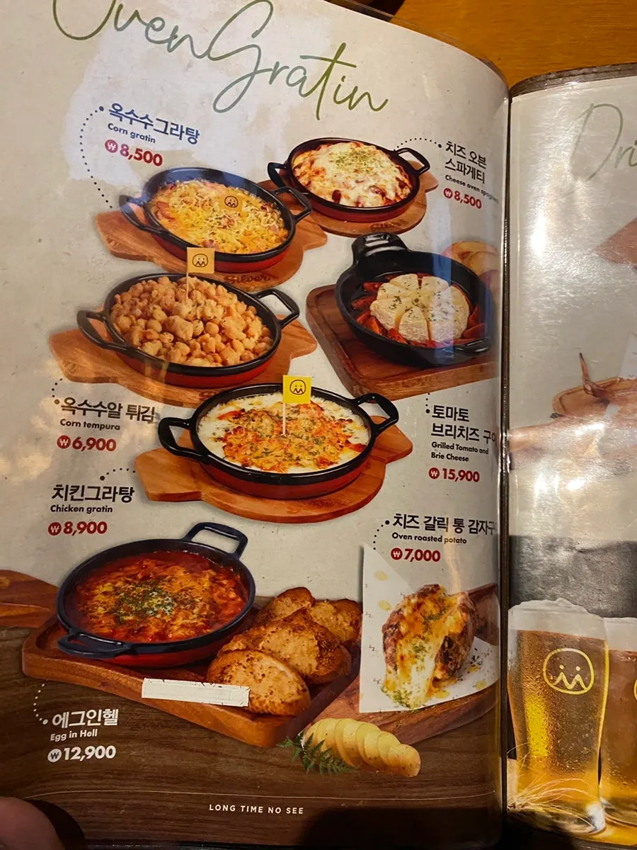 하프앤하프 피자와 사이드 메뉴 안내판