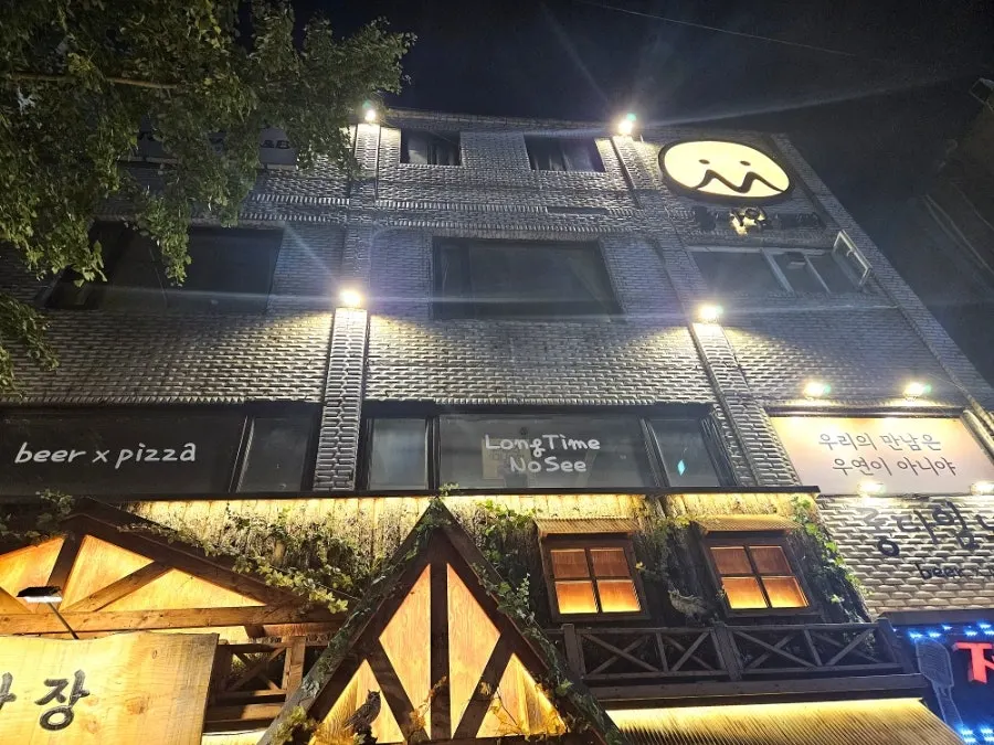 당산역 12번출구 인근 롱타임노씨 당산점 가는 길