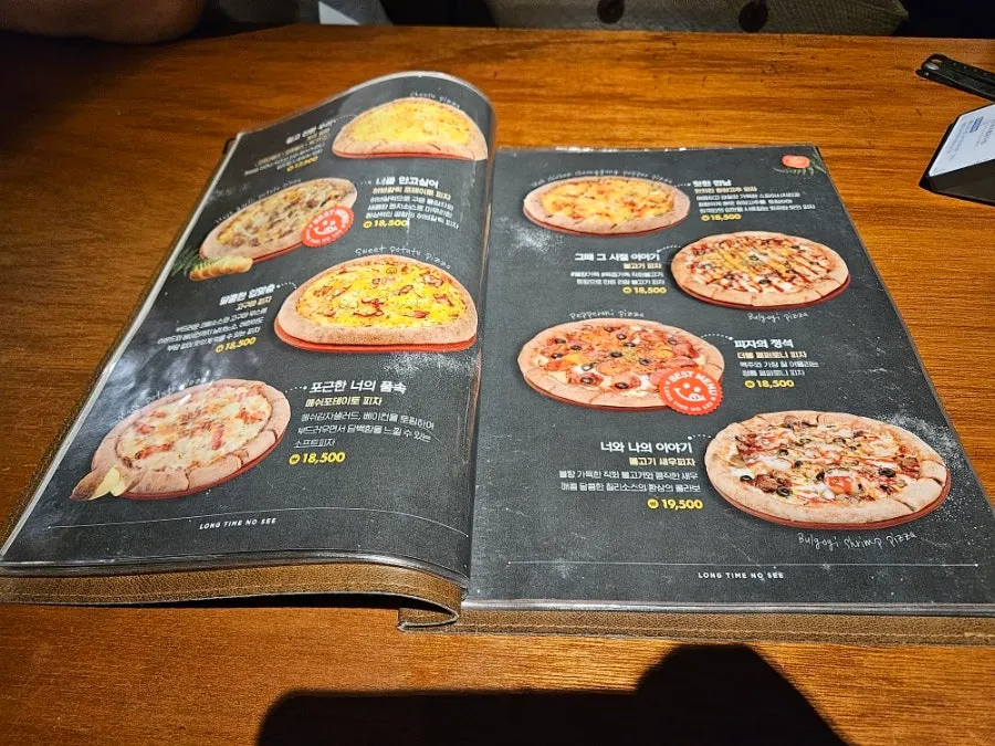 피자와 치킨 세트가 적힌 메뉴판