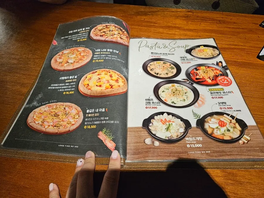 맥주 안주 메뉴가 적힌 메뉴판