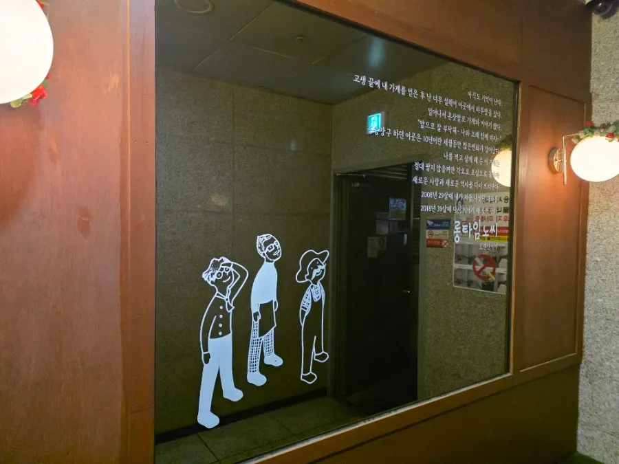 ヤダン駅通りの灯りが見える窓際の席