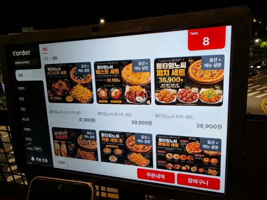 テーブルに置かれたタブレット注文画面