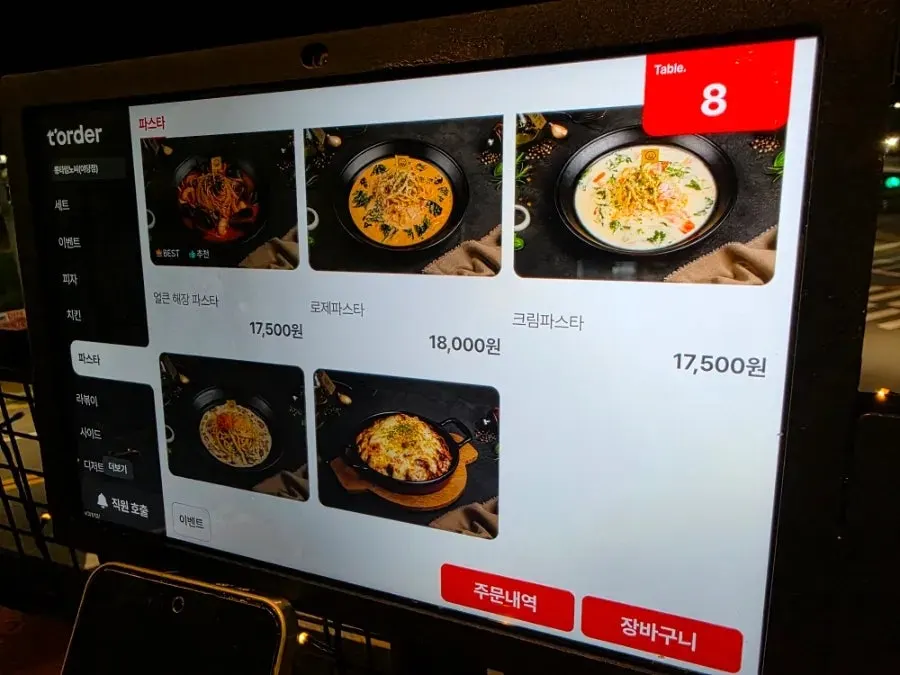 メニュー写真と説明が載った注文画面